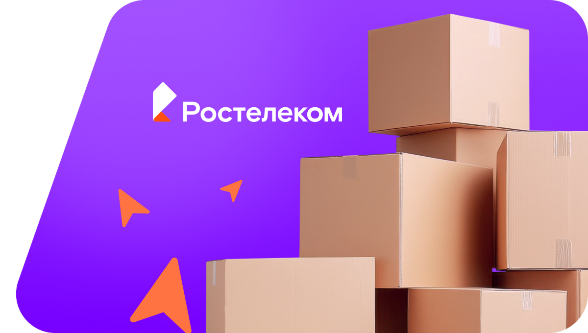 Переезд в новую квартирув местечко Опытное Поле